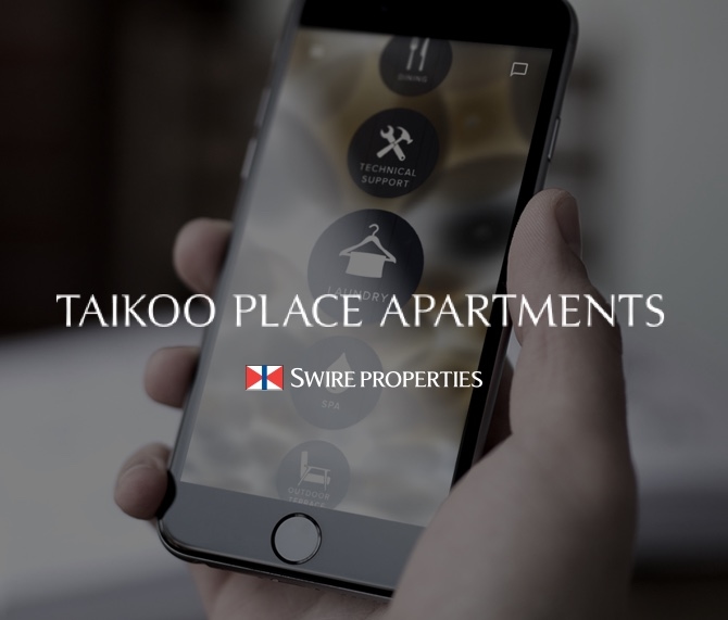 Taikoo Place Apartment 禮賓應用程式